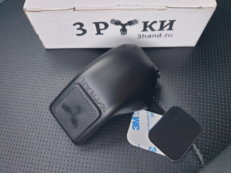 Держатель от 3 Руки.