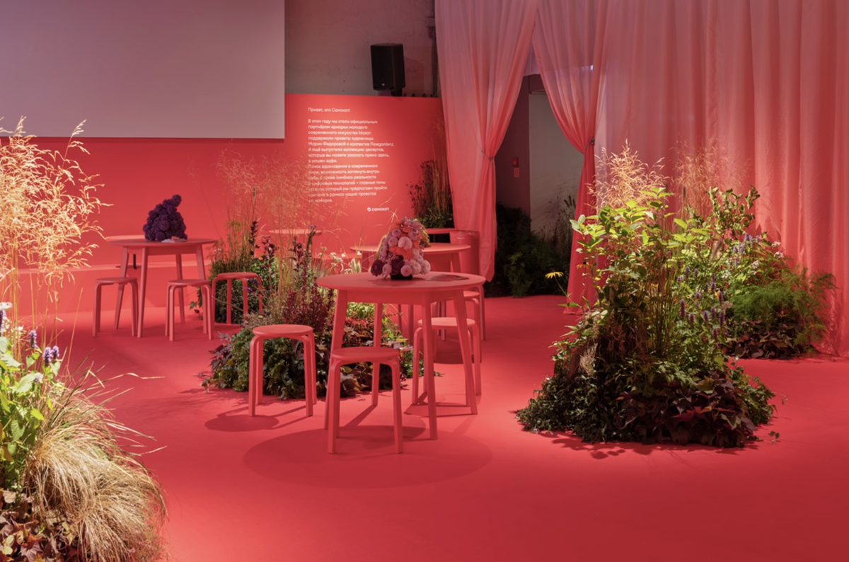     «Лаборатория #FF335F»