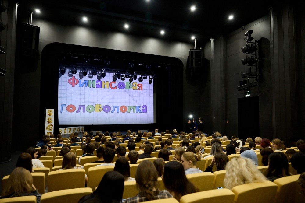    В Нижегородском областном колледже культуры поставили спектакль о финансовой грамотности в «Столице финансовой культуры»