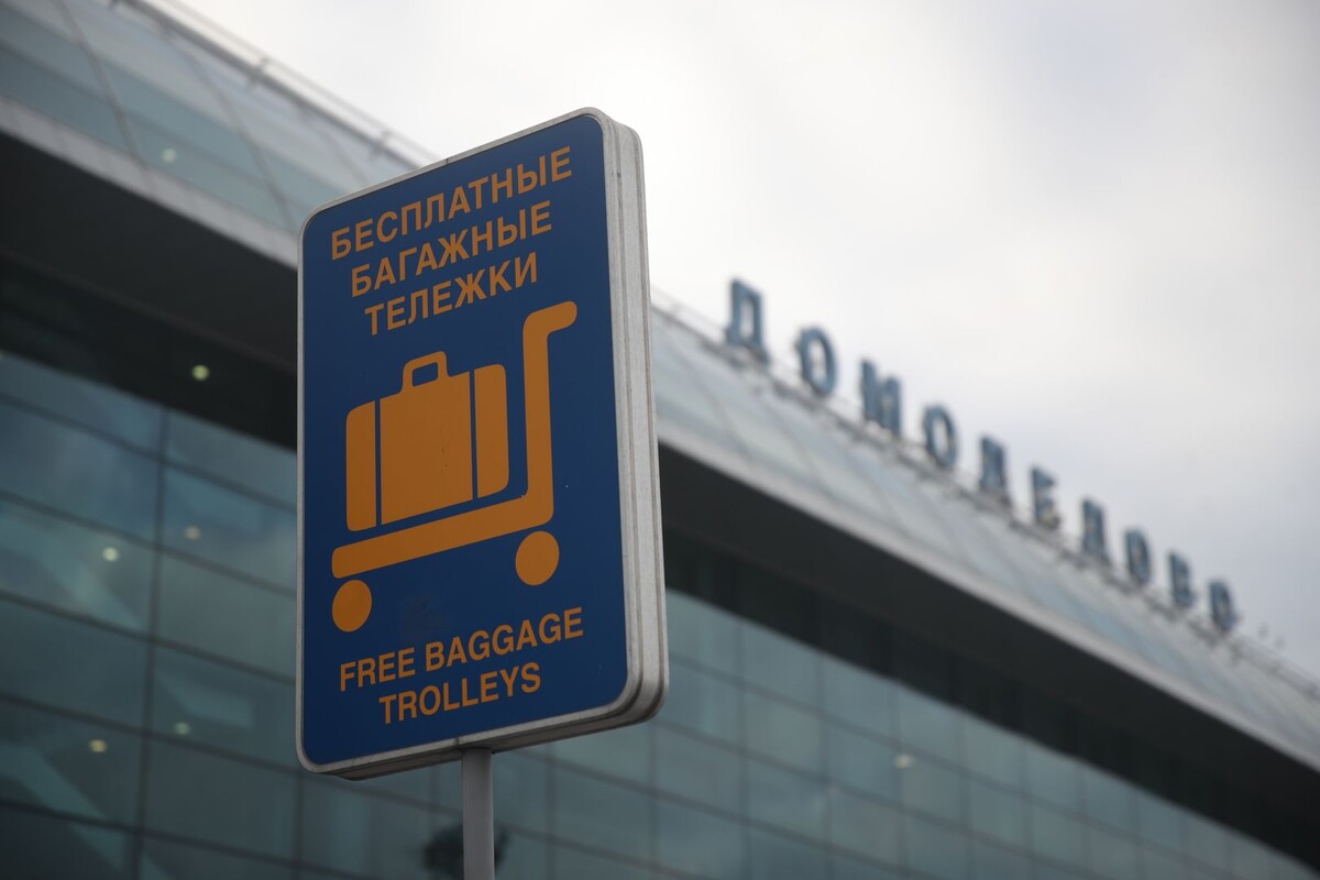     / Источник: © ИЗВЕСТИЯ/Зураб Джавахадзе