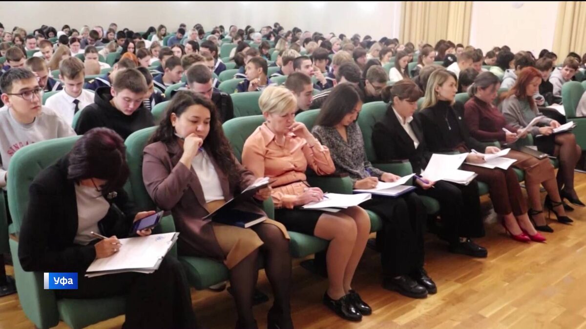    В столице Башкортостана написали экологический диктант