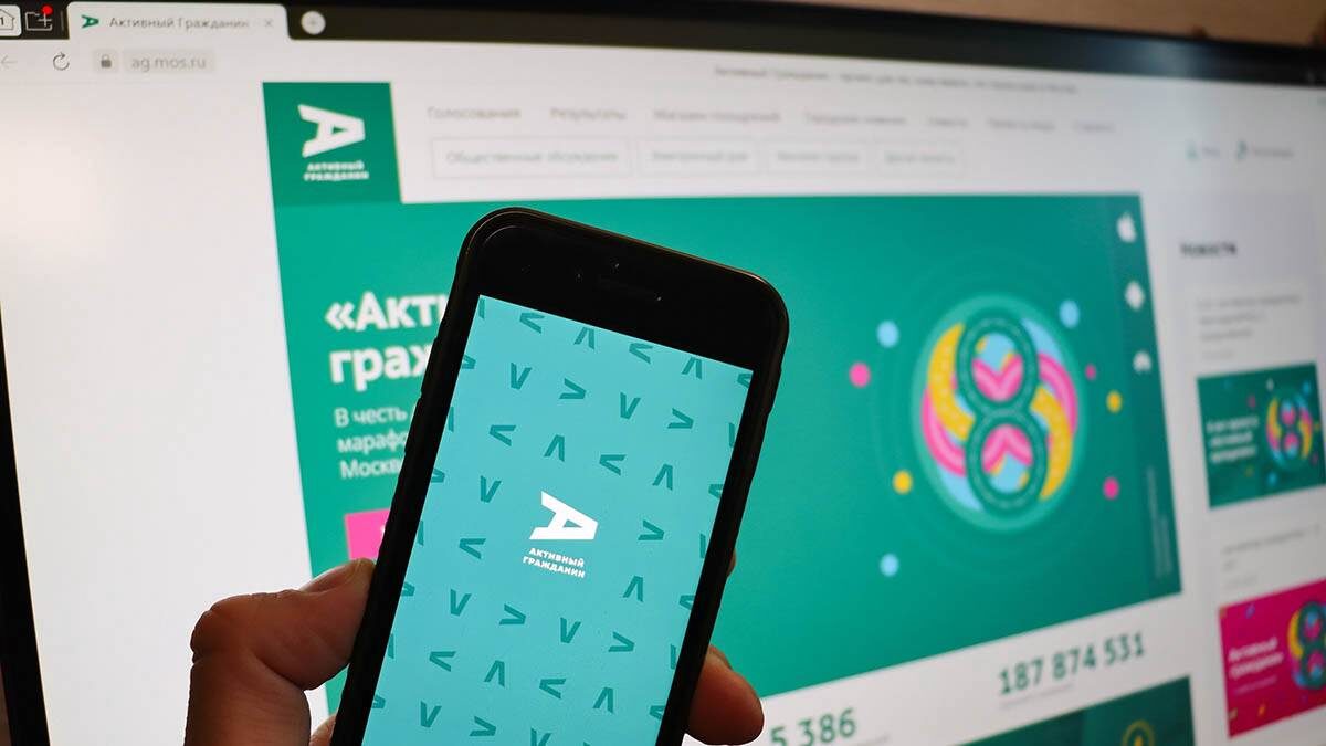    Фото: Мобильный репортер / АГН Москва