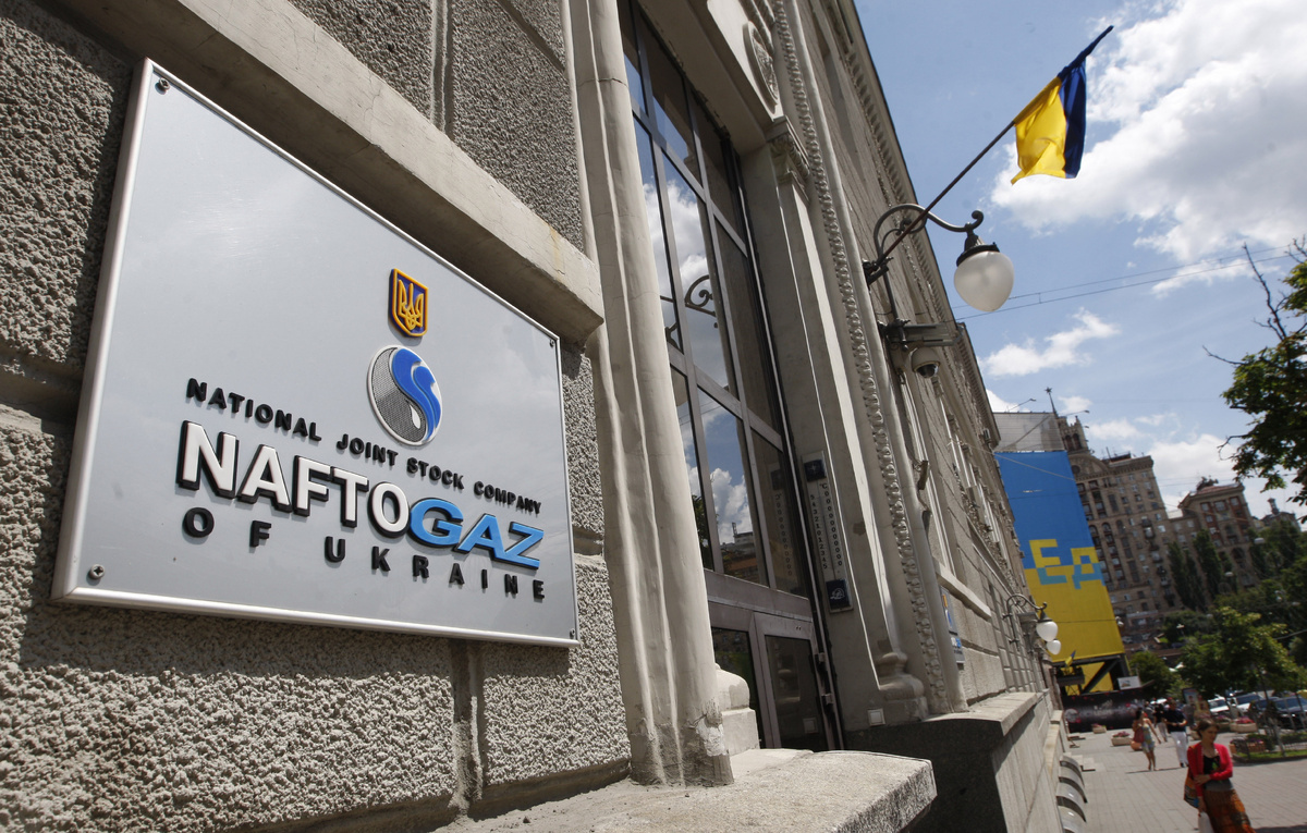    Здание НАК "Нафтогаз Украины"  Максим Никитин/ТАСС