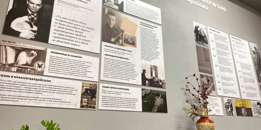    В школе есть уголок, посвящённый знаменитому этнографупредоставлено Анной Масловой