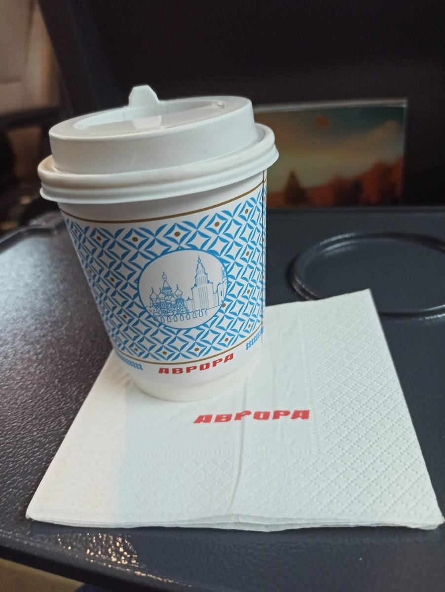 Время пить кофе