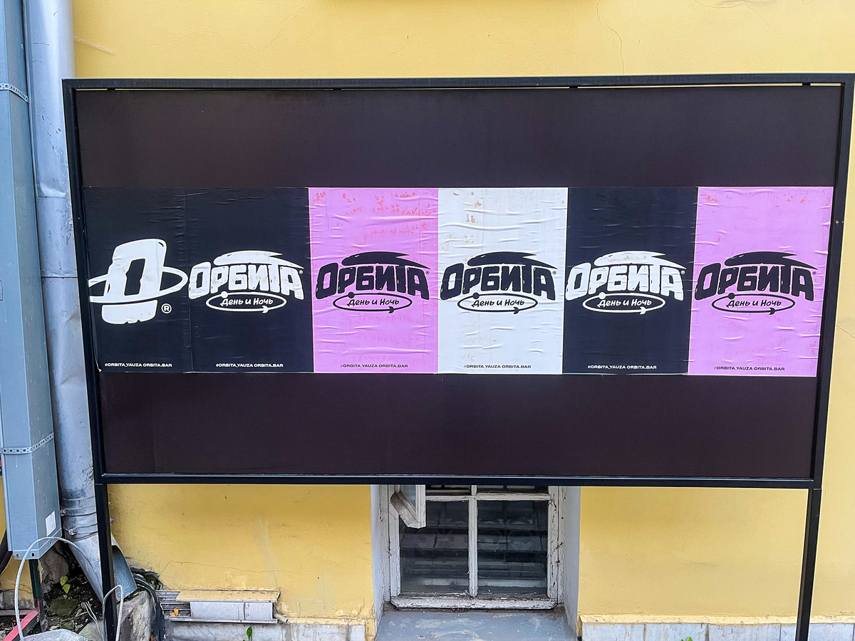 Логотип заведения