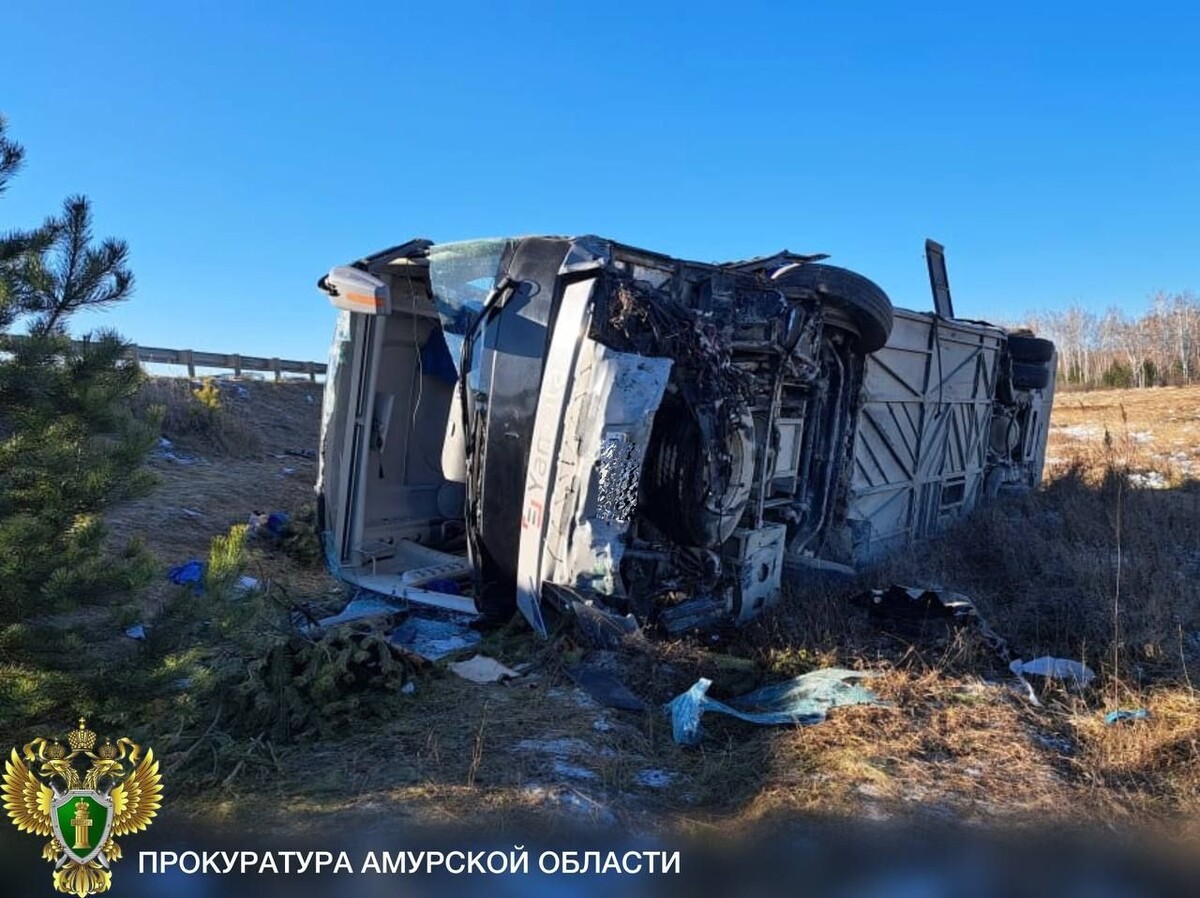     / Источник: Прокуратура Амурской области