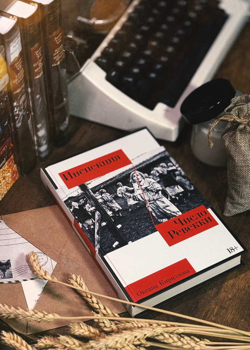 Издательство «Альпина Проза»