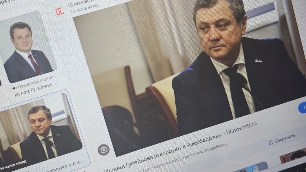    Фото: Царьград