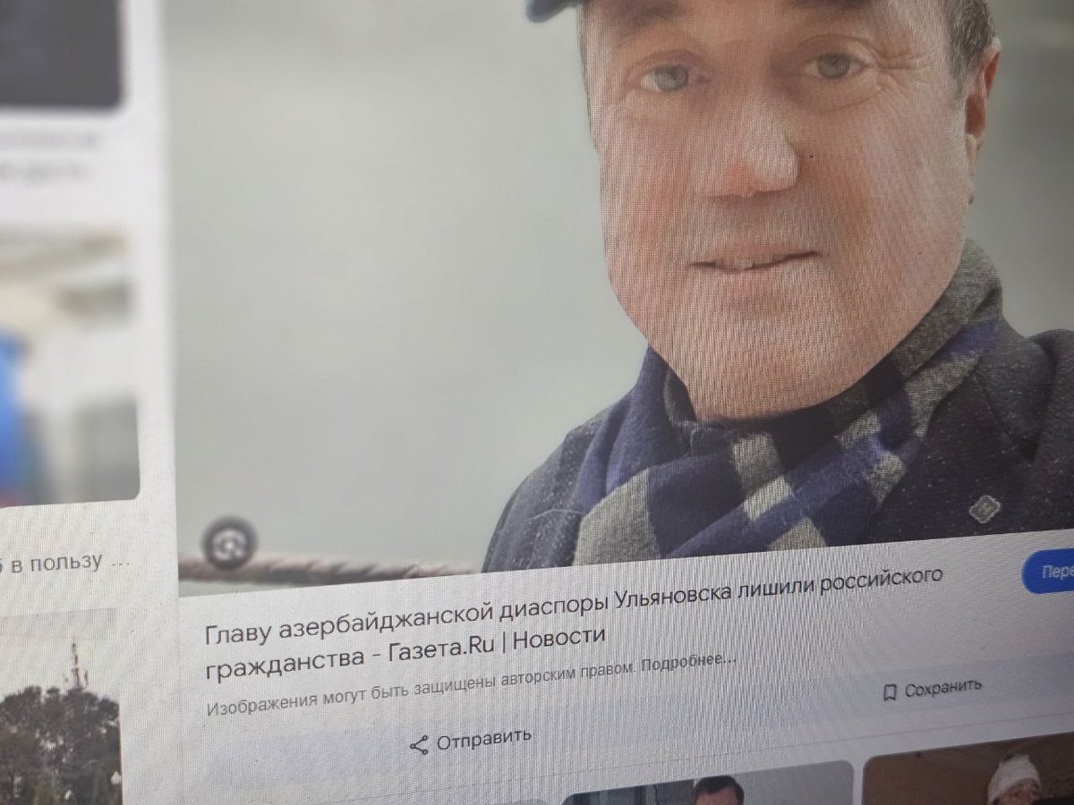    Фото: Царьград