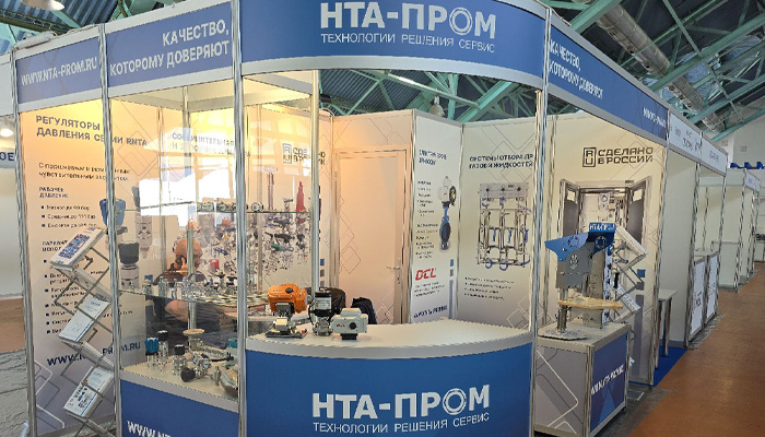 Рисунок 1. Сенд НТА-Пром на выставке «Химия. Нефть и газ-2025» в г. Минске, Беларусь.