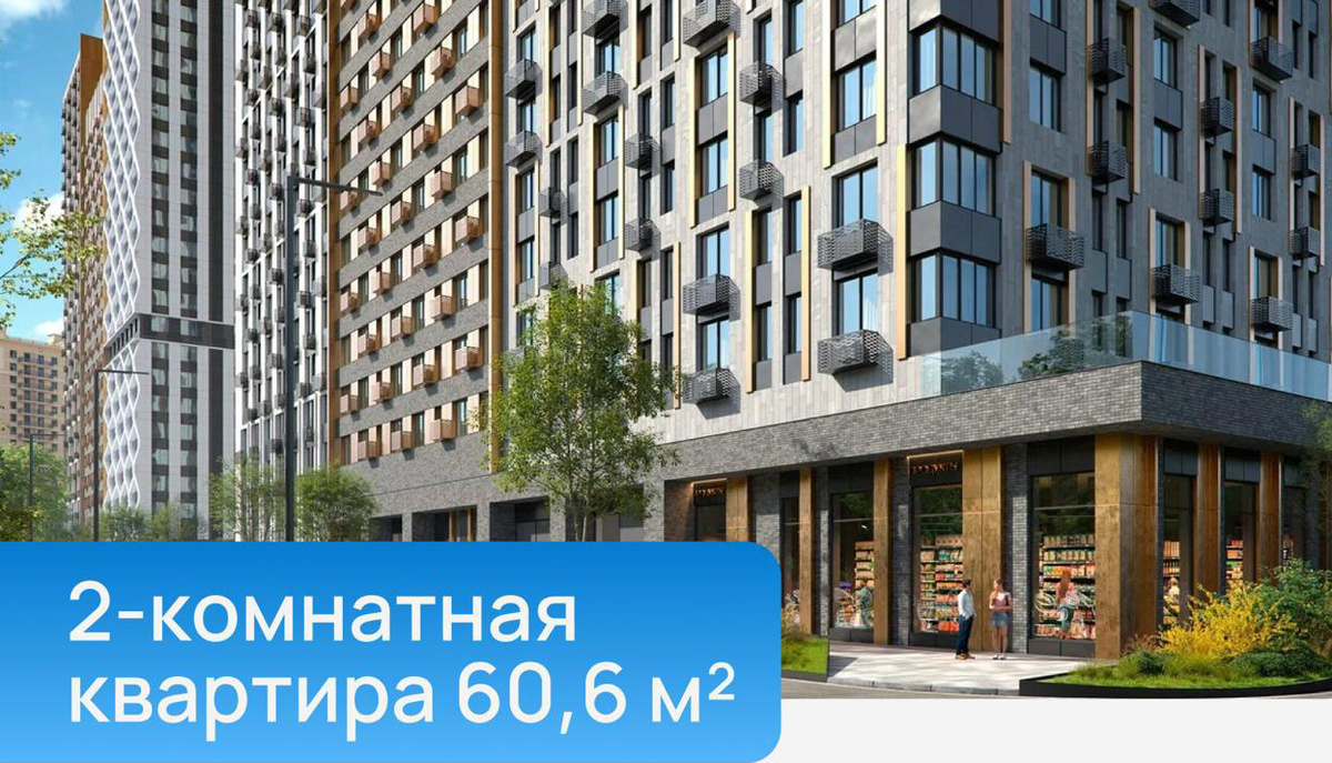 Прислушались к вам и вот она, ваша «идеальная квартира» 