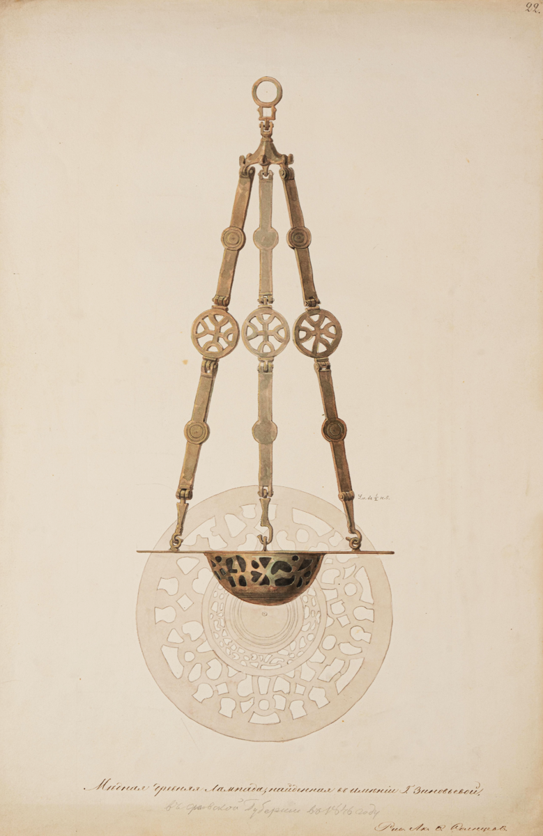 Лист с акварельным рисунком, изображающим медную древнюю лампаду. Ф. Г. Солнцев. 1846 г.