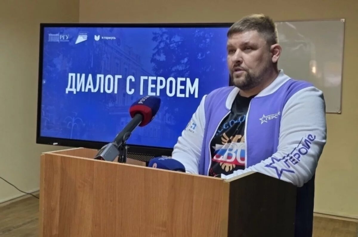    Участники проекта «ГЕРОИ62» делятся со студентами опытом и знаниям