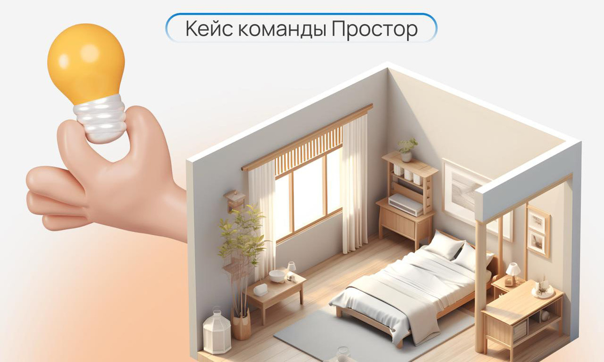 Когда застройщик сказал «всё закончилось», но мы нашли выход — АН «Простор»