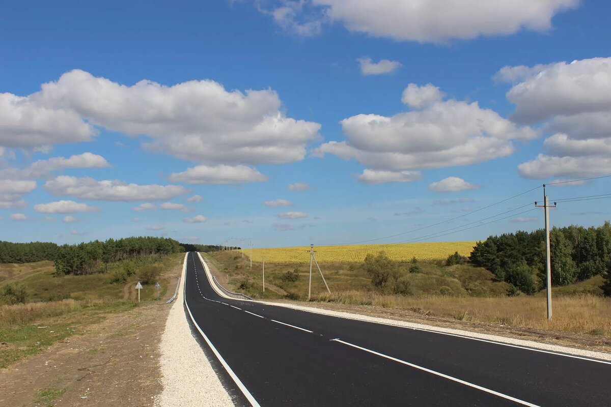 Отрезок пути