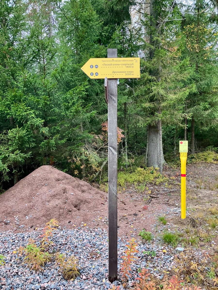 Выход на тропу. Фото автора. 