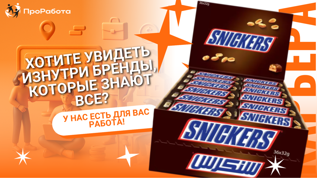 Знакомо чувство, когда Вы покупаете продукты, носите одежду или пользуетесь техникой известных марок?
