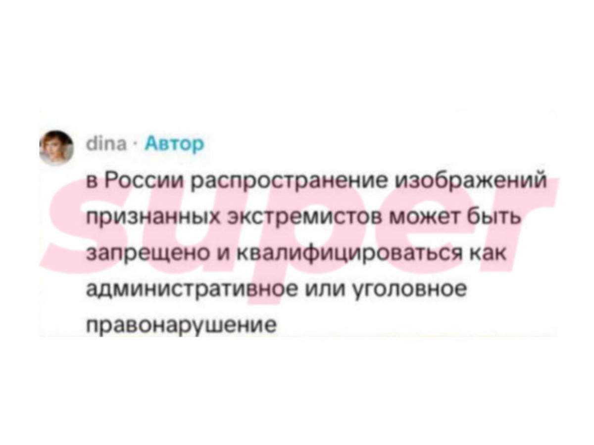    Скриншот: Инстаграм (запрещён в РФ) @senoritasaeva