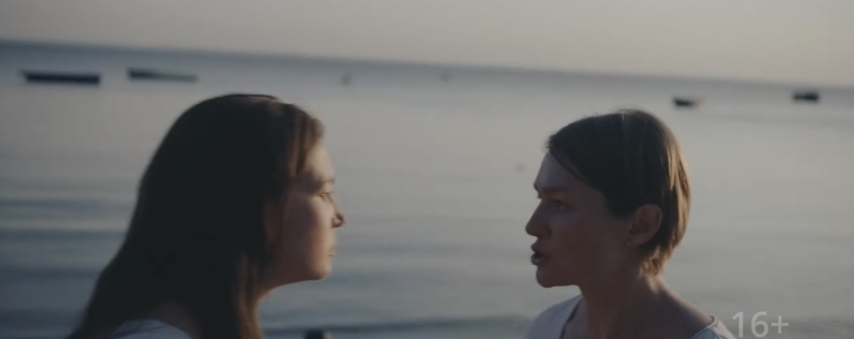 Кадр из трейлера к фильму «Край надломленной луны», 2022, изображение взято с сайта RuTube