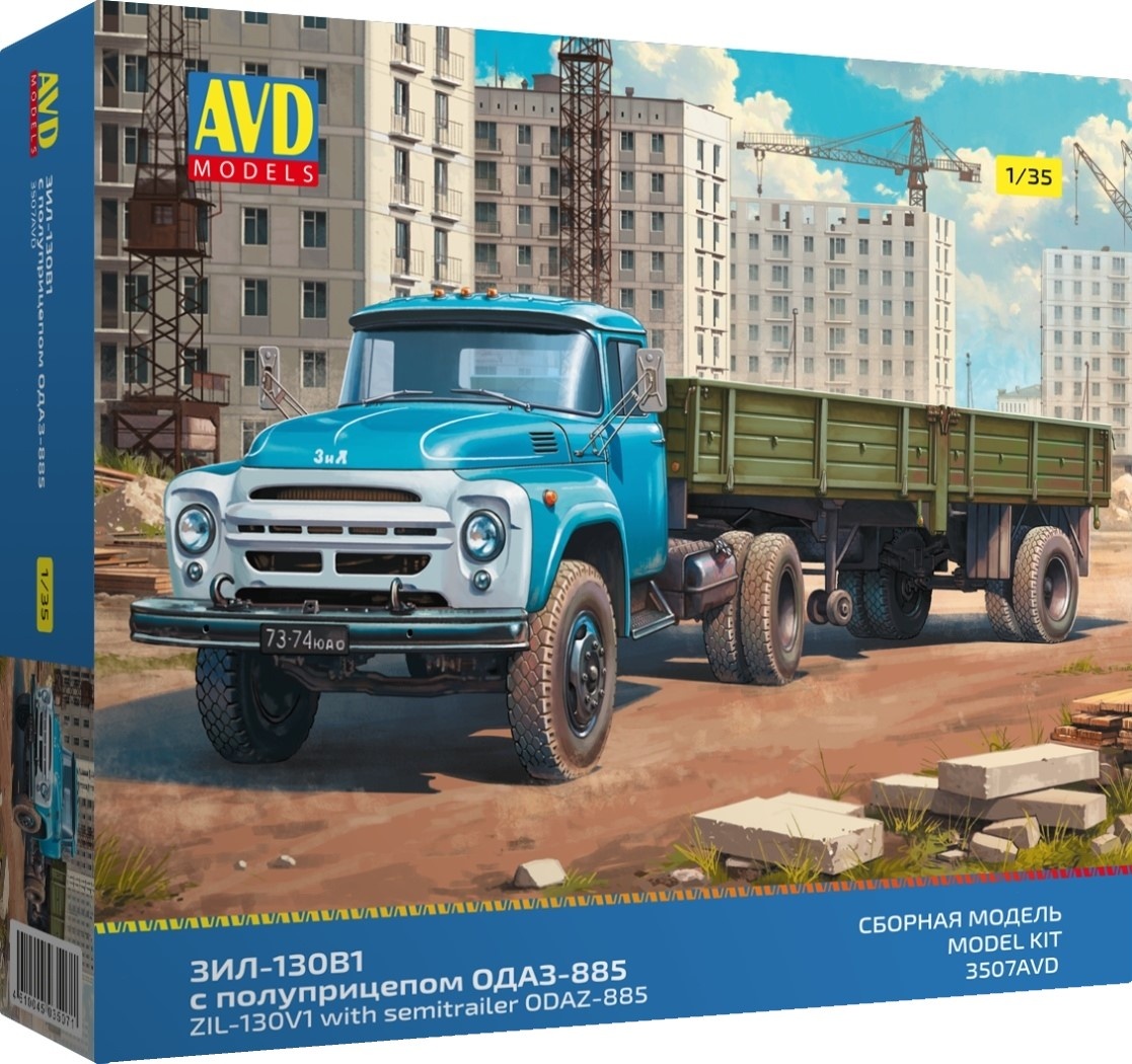 Внешний вид коробки с новым ЗИЛ-130В1 с полуприцепом