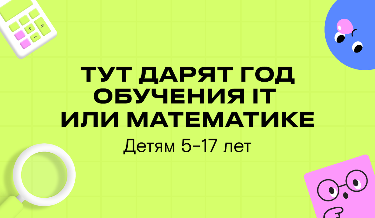 Иллюстрация автора