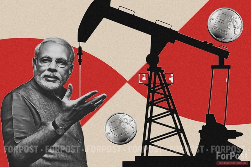 Трамп, Моди и российская нефть — кто кого переиграет? Фото: ForPost/Неонилла Кудрик