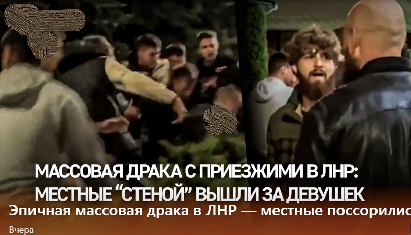 Бородатые "гости" получили жёсткий урок в ЛHP: местные парни не дали в обиду своих девчонок