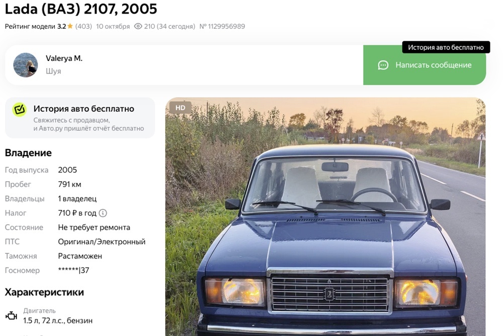    auto.ru
