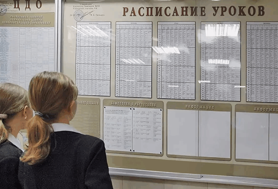 Источник: Яндекс картинки