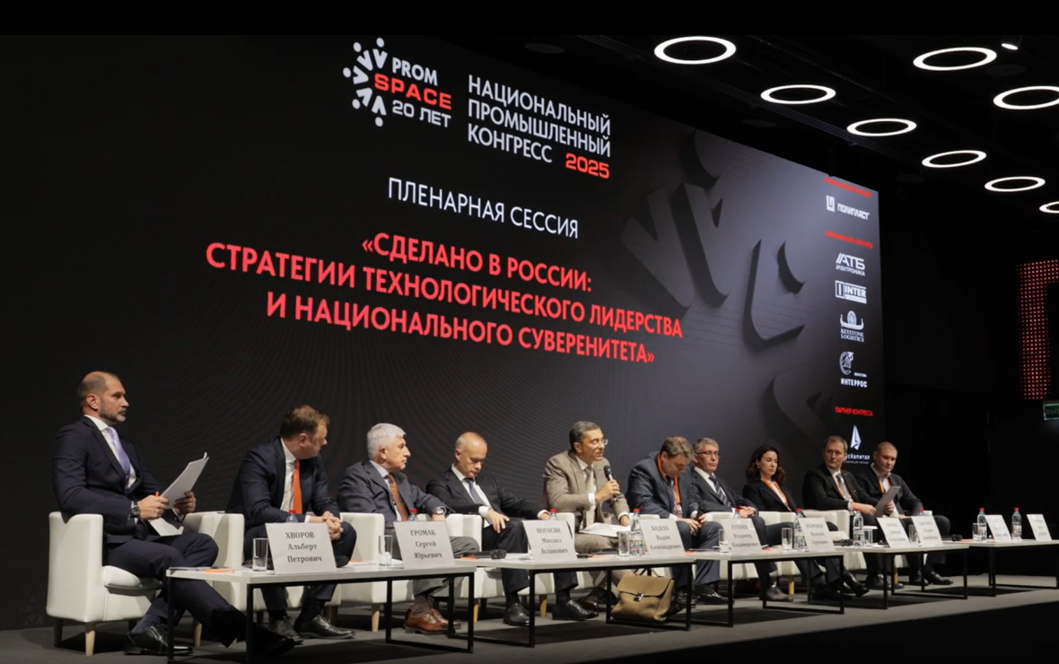 Фото: РБК Черноземье