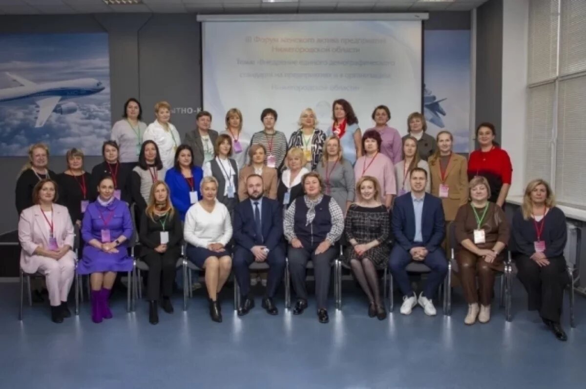    Введение демографического стандарта обсудили в Нижегородской области