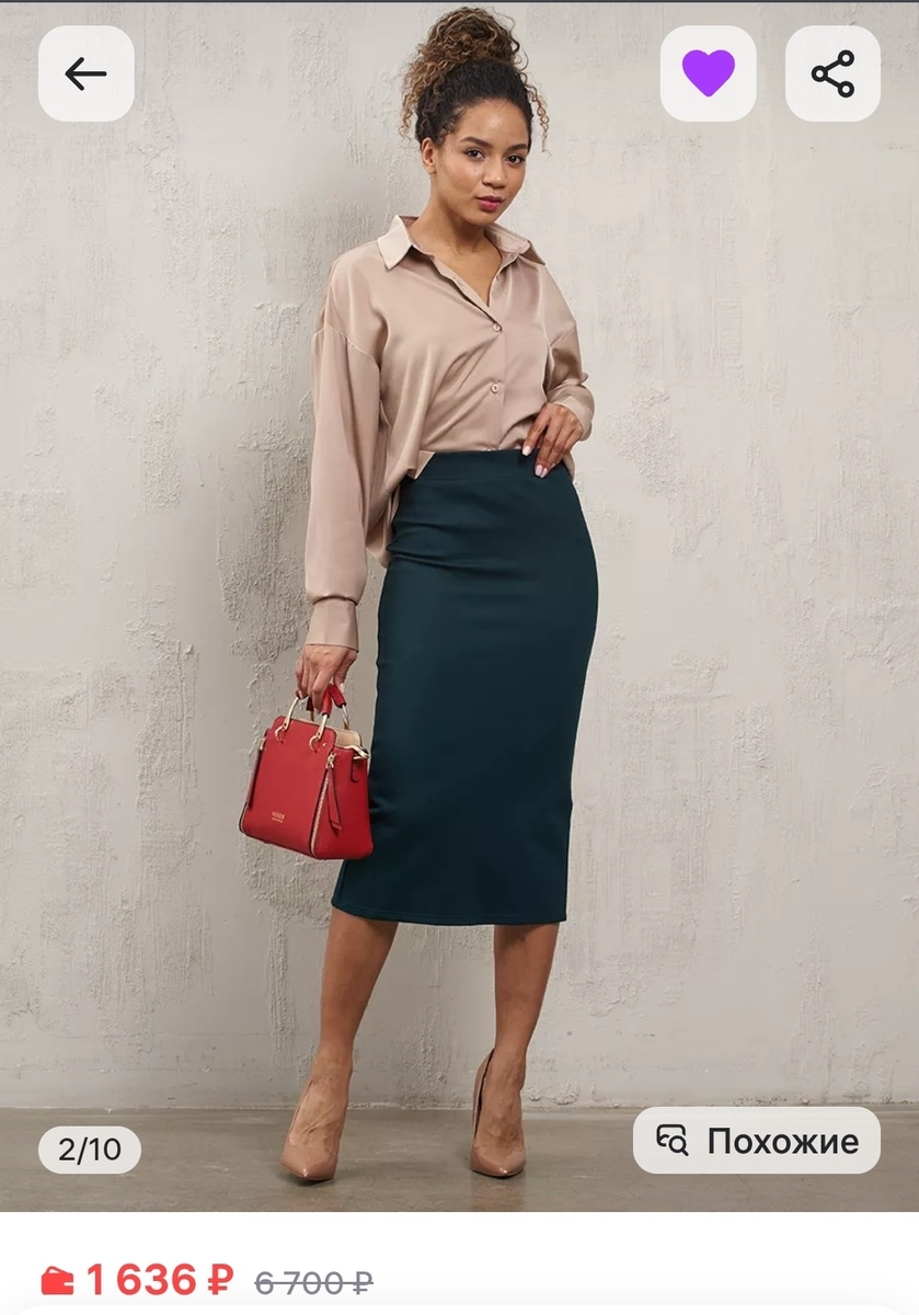 Изумрудный