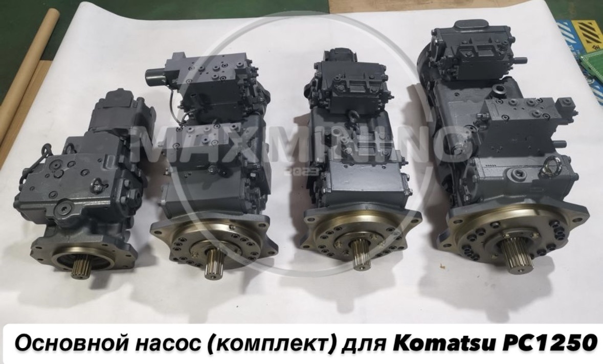 Запчасти от компании МАХМАЙНИНГ