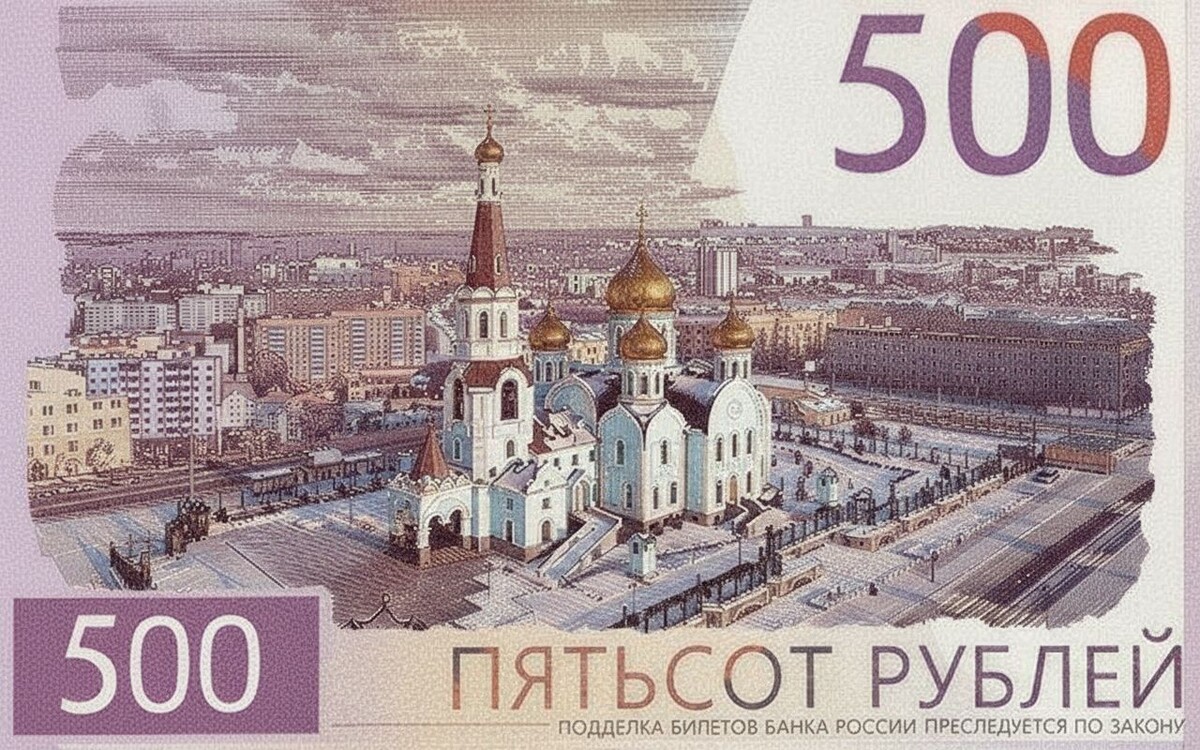    Фото: Lenta75.ru