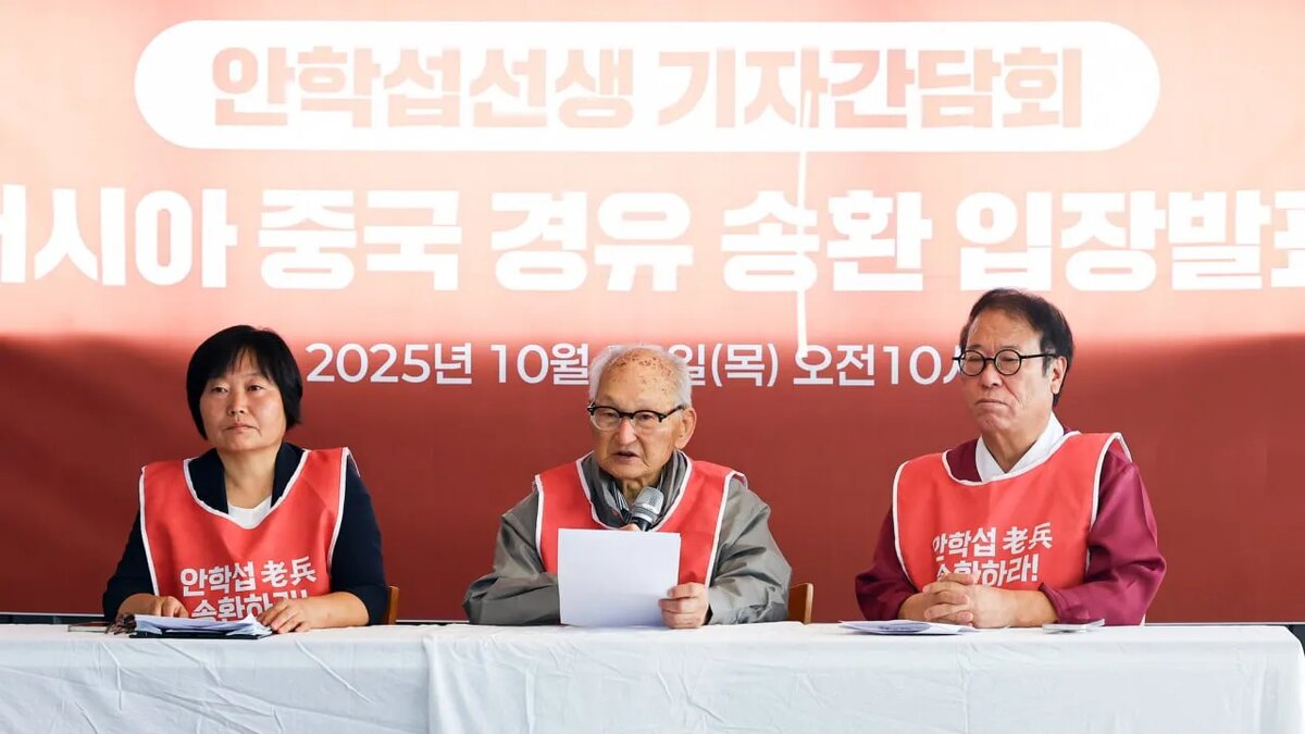 95-летний северокорейский солдат Ан Хак Соп (в центре)