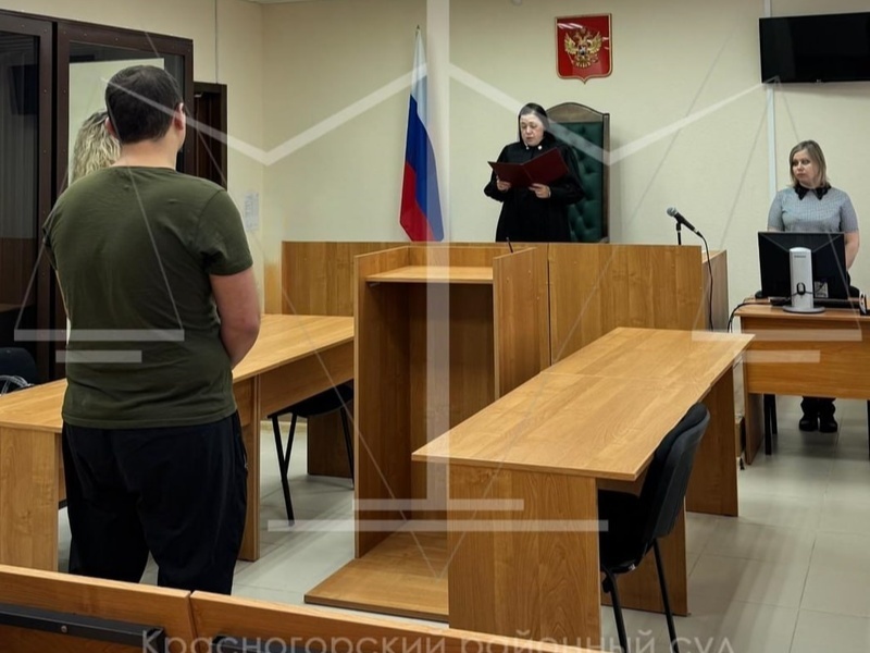     Фото: Красногорский районный суд Каменска-Уральского