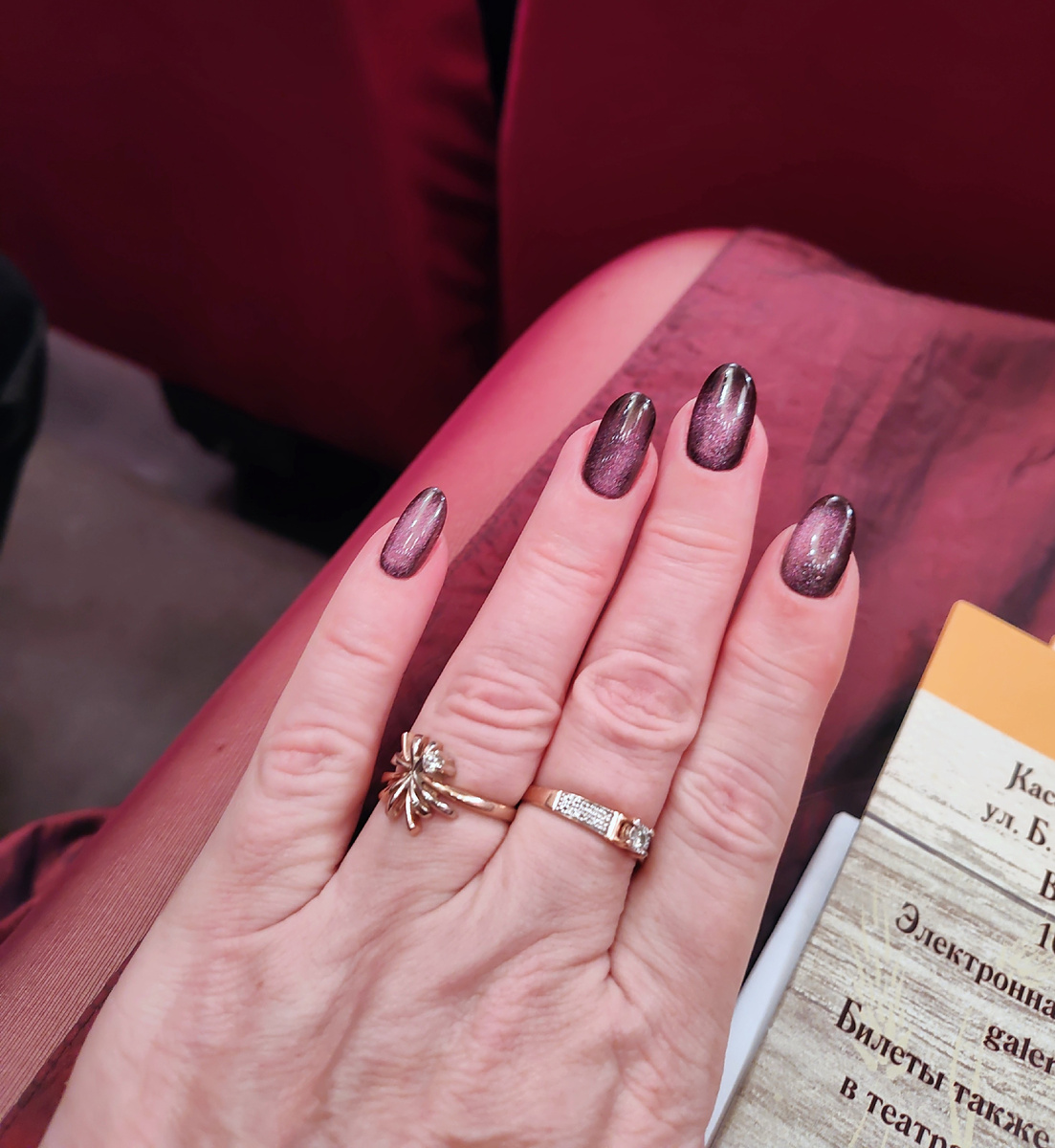 Можно такой маникюр или нельзя? А у меня есть)