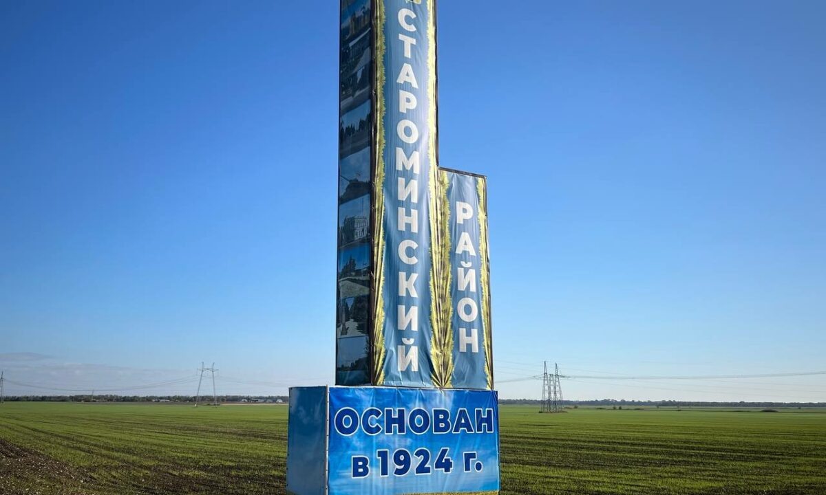    Фото t.me/kondratyevvi