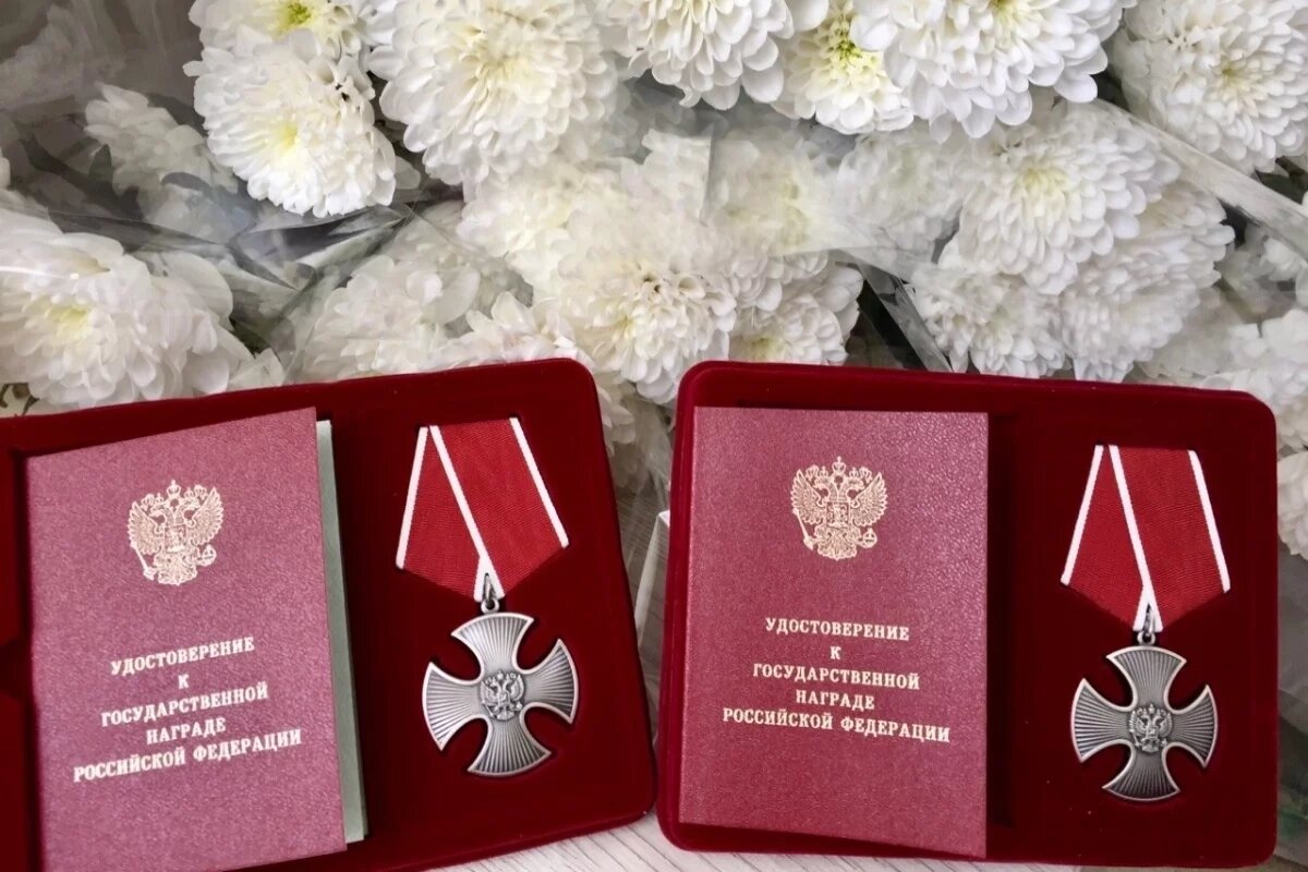    Семьям нижегородских героев СВО вручили Ордена Мужества