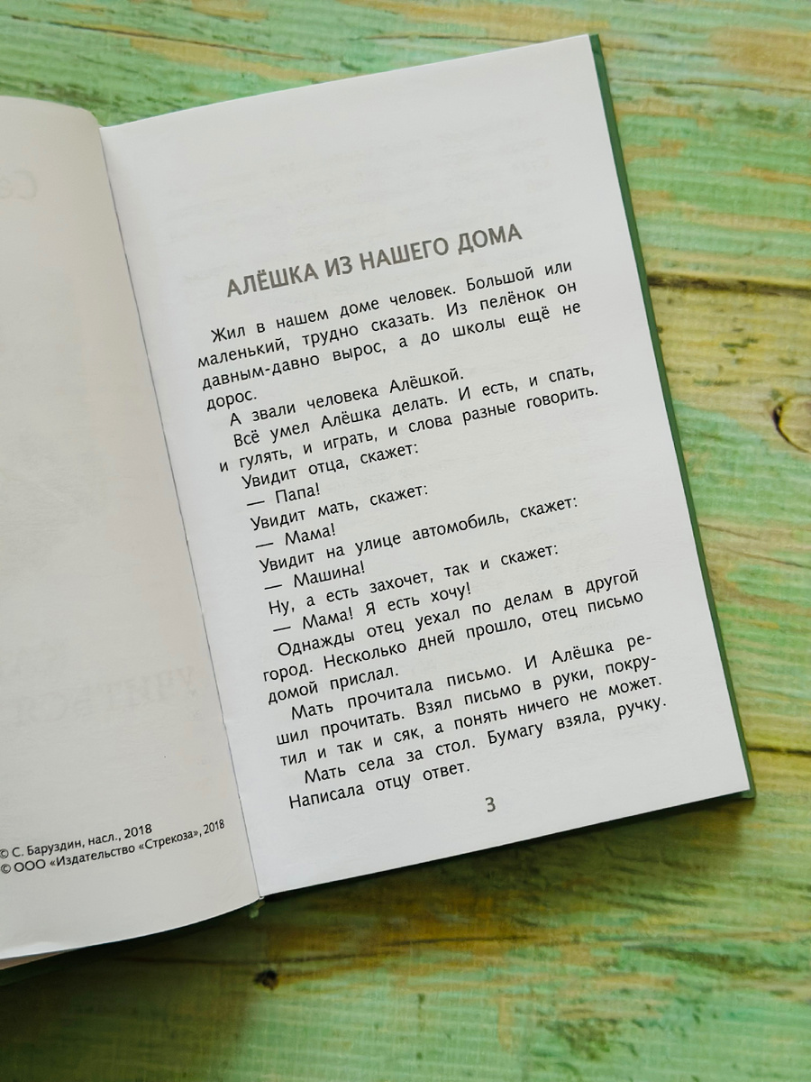 Фото автора канала