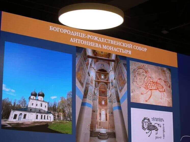     Сегодня главное – формирование мировоззрения. Фото: пресс-служба Новгородского музея-заповедника