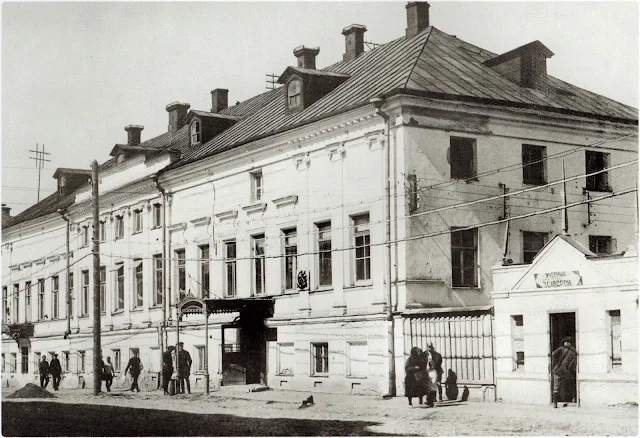 Бывший дом Эвениусов на Варварке. Фото 1920-е гг.