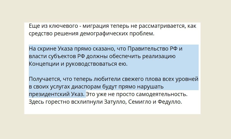 Скрин с тг-канала Zergulio