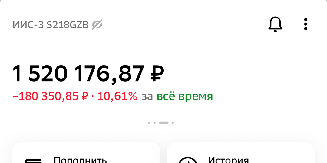 Отпуск, свадьба и инвестиции: как я вернулся к жизни (и сбросил пару килограммов после 87 )