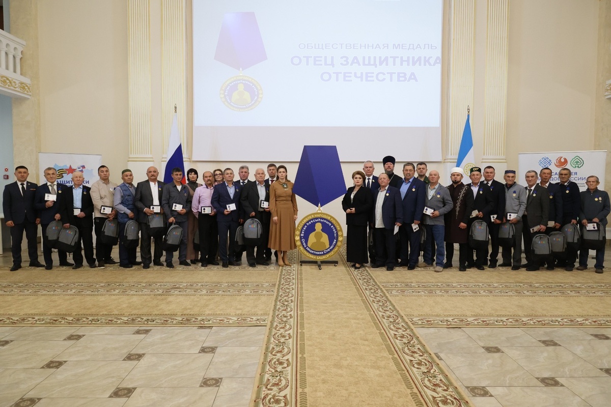 Фото Башинформ