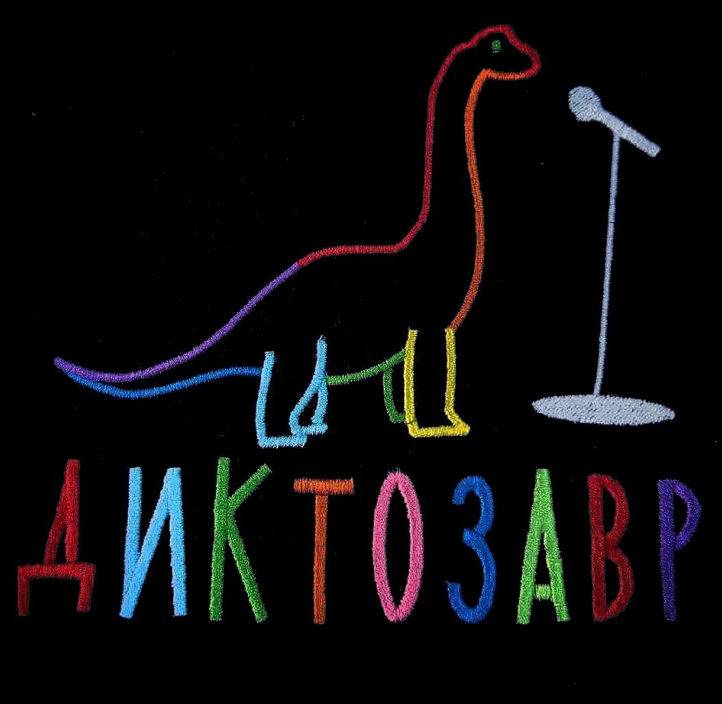  Дорогие мои подписчики! Сегодня я хочу поделиться с вами радостной новостью — нашему блогу про озвучку котов уже 4000 человек! Для меня это не просто цифра, а большая поддержка и признание того, что наша идея и творчество интересны именно вам.  ## Почему я делаю блог про озвучку котов  Этот блог — пространство для радости и улыбок. Коты — невероятные создания, и озвучка их реакций, эмоций и забавных ситуаций помогает мне делиться с вами позитивом и хорошим настроением. Вместе мы превращаем обычные видео в уникальные истории, которые дарят смех и уют.  ## Ваша поддержка — мой главный мотиватор  Каждый ваш комментарий, лайк и репост — это топливо для моего творчества. Но особенно хочу признаться, что донаты играют огромную роль в развитии блога. Благодаря им я могу вкладывать больше времени, ресурсов и идей в новые видео и проекты.  Если вам нравится то, что я делаю, и вы хотите помочь развитию блога — буду благодарен любой поддержке. Это не просто деньги — это ваш сигнал о том, что моя работа важна и нужна.  ## Что ждет впереди  Я обещаю, что не остановлюсь на достигнутом! Впереди много новых озвучек, забавных историй и необычных проектов с котами. Вместе мы сделаем наш блог ещё ярче и интереснее.  Спасибо вам за доверие и внимание! Буду рад видеть каждого из вас и дальше на нашем канале.  ---  Если хотите поддержать блог донатом, ссылка есть в описании. Ваш вклад очень ценен!  С любовью и благодарностью Диктозавр. 