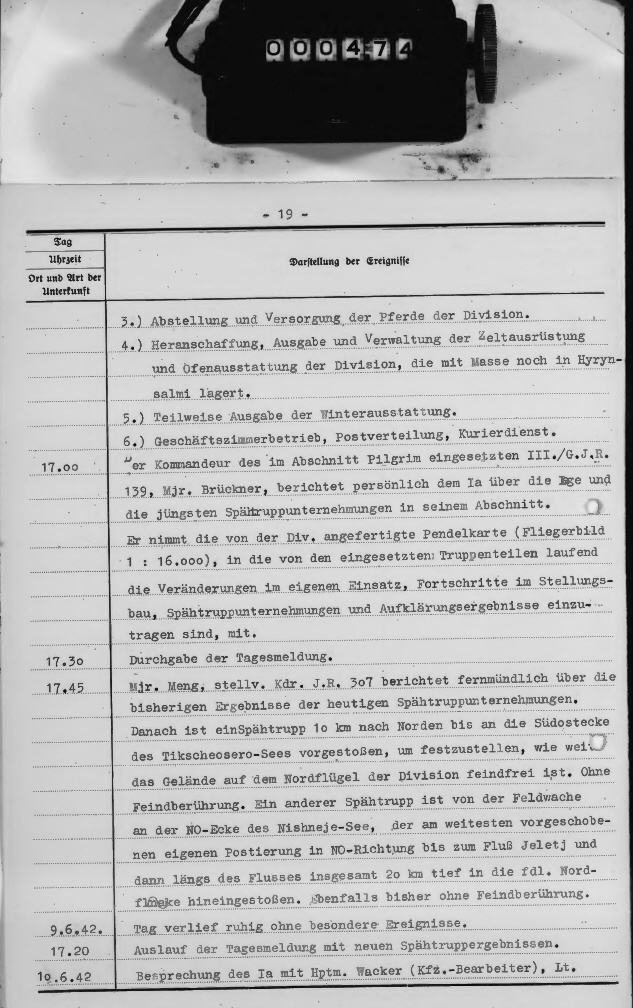 Скан ЖБД, 4 листа