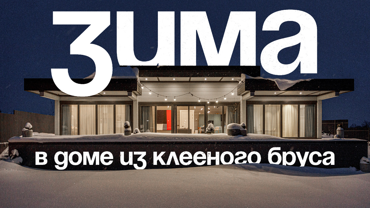 модель COMO 130m2