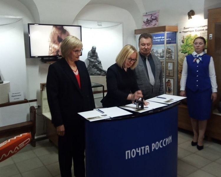     В Курске погасили марку Почты России «Золото гуннов»